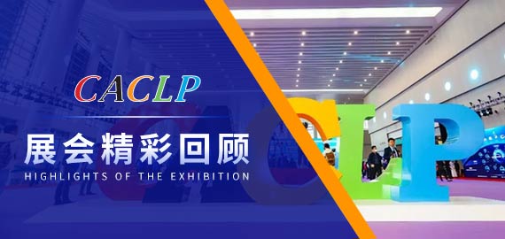 “4+2”項小分子夾心法抗體上市，開啟小分子檢測新時代！